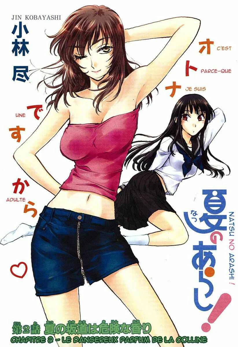 Natsu no Arashi! Chapitre 2: Le dangereux parfum de la colline d'été - Page 1
