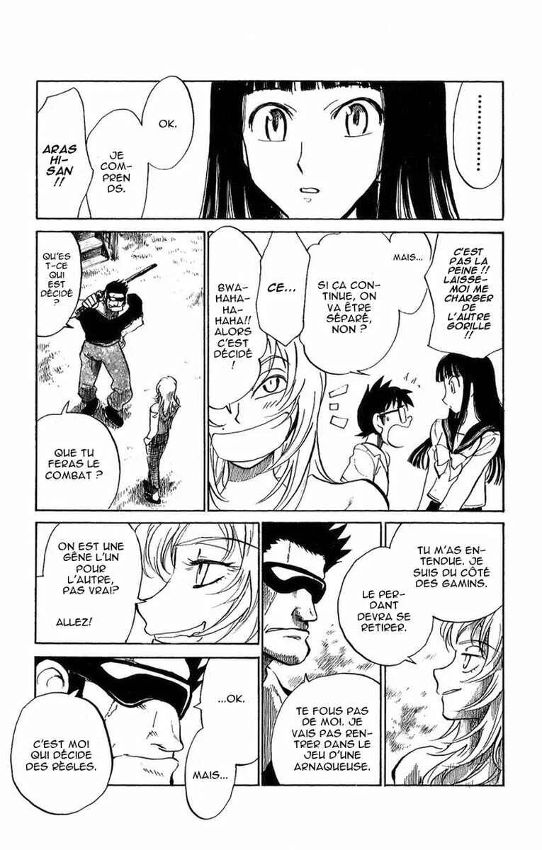 Natsu no Arashi! Chapitre 2: Le dangereux parfum de la colline d'été - Page 25