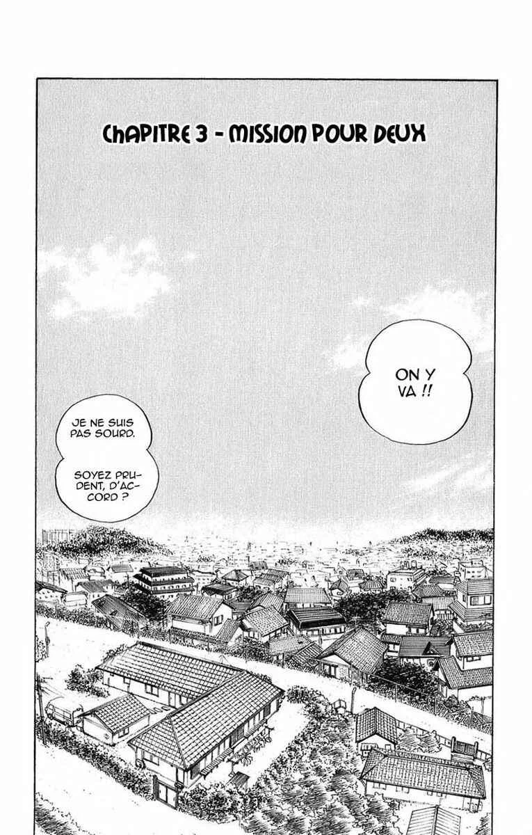 Natsu no Arashi! Chapitre 3: Mission pour deux - Page 6