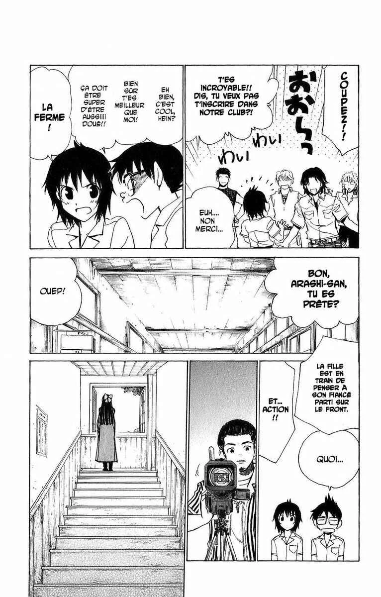 Natsu no Arashi! Chapitre 4: Souvenirs dans une école fermée - Page 15