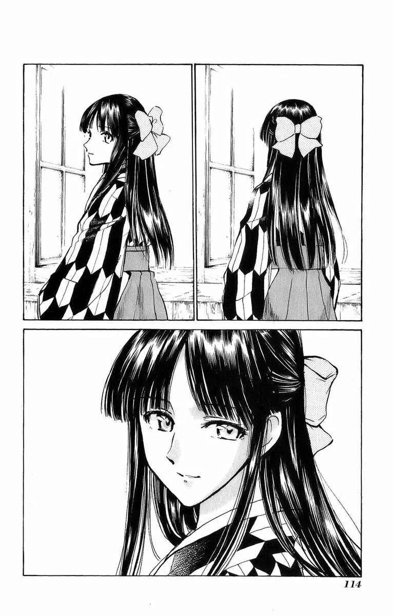 Natsu no Arashi! Chapitre 4: Souvenirs dans une école fermée - Page 16