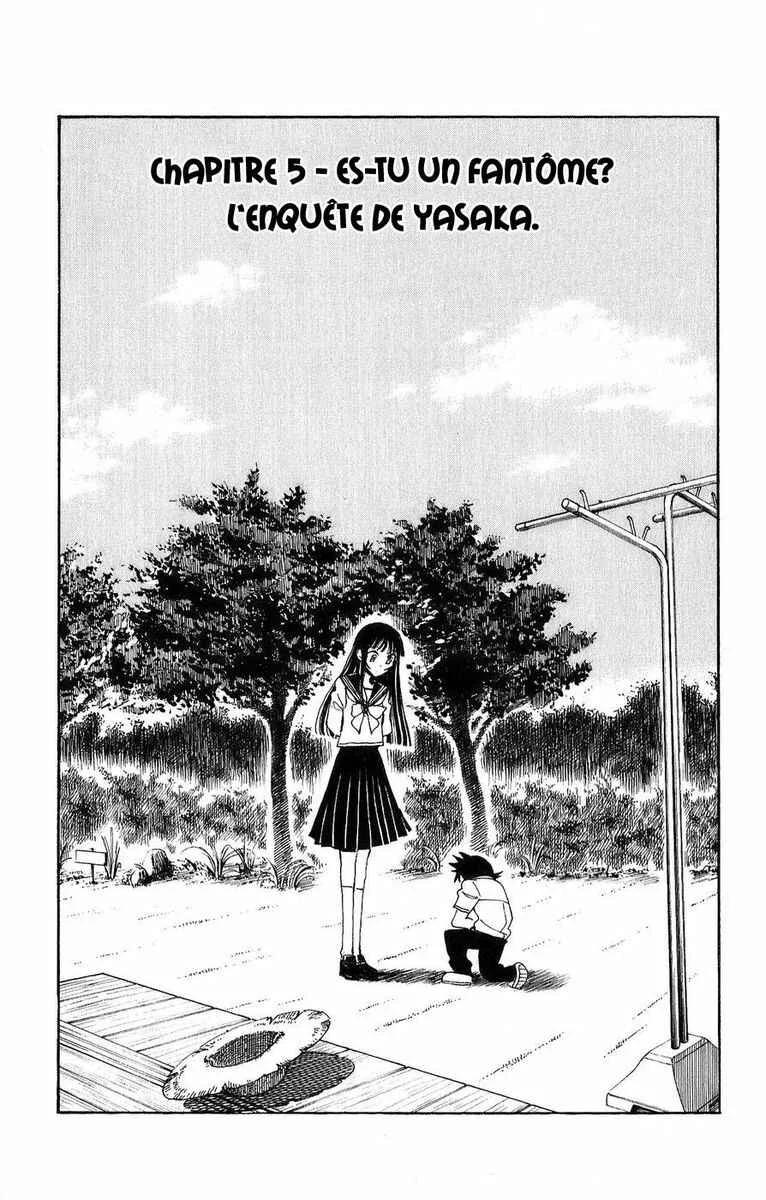 Natsu no Arashi! Chapitre 5: Es-tu un fantôme ? L'enquête de Yasaka - Page 3