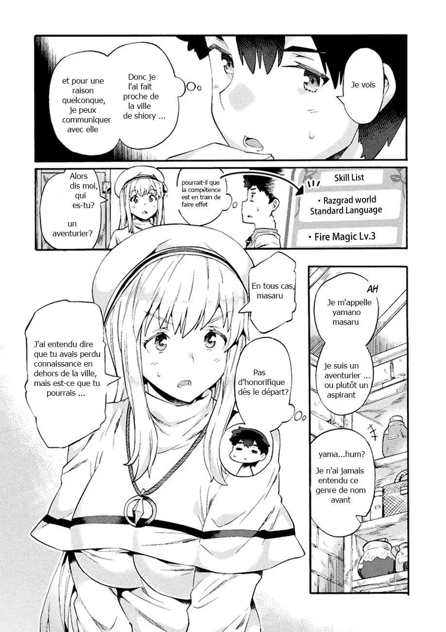 NEET dakedo Hello Work ni Ittara Isekai ni Tsuretekareta Chapitre 2 - Page 3