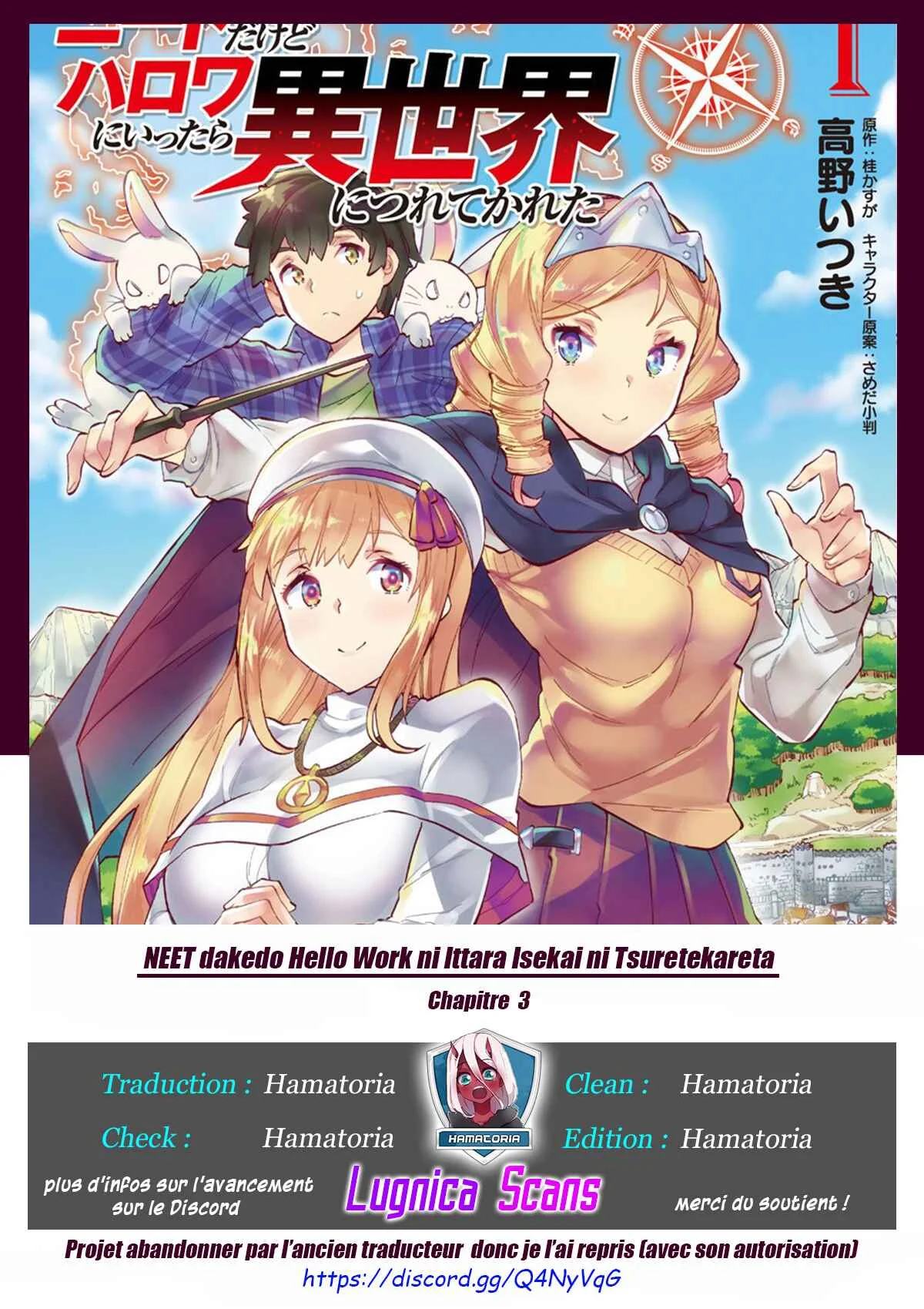 NEET dakedo Hello Work ni Ittara Isekai ni Tsuretekareta Chapitre 3 - Page 1