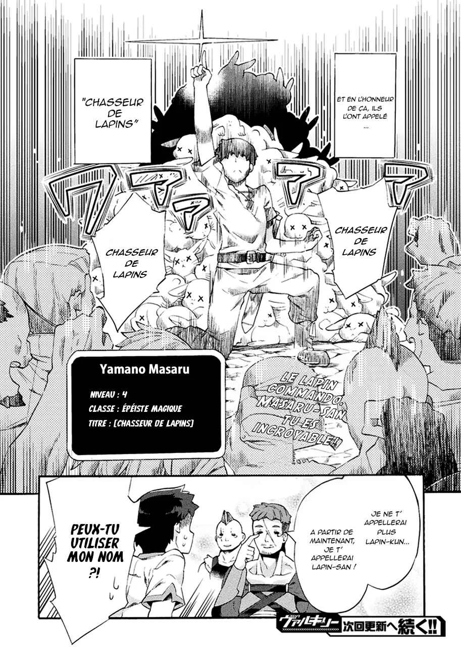 NEET dakedo Hello Work ni Ittara Isekai ni Tsuretekareta Chapitre 3 - Page 22