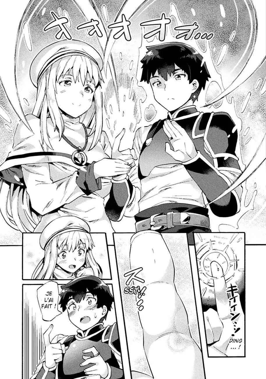 NEET dakedo Hello Work ni Ittara Isekai ni Tsuretekareta Chapitre 4 - Page 16