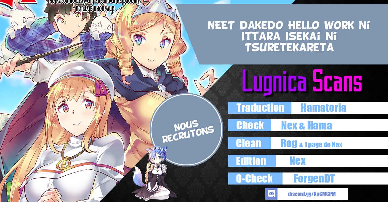 NEET dakedo Hello Work ni Ittara Isekai ni Tsuretekareta Chapitre 5 - Page 1