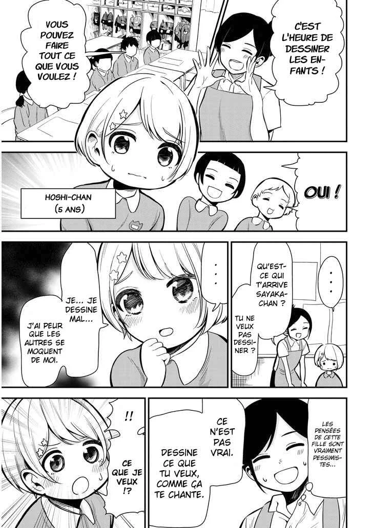 Nega-kun to Posi-chan Chapitre 5: Évenements du passé - Page 4