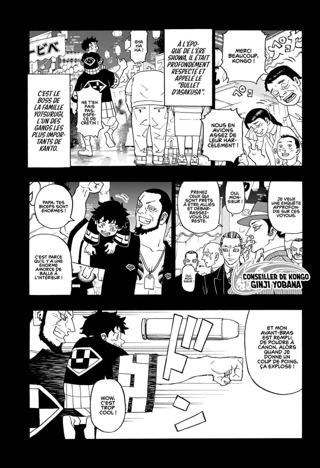 Negai no Astro Chapitre 1: Hibaru Yotsurugi - Page 16
