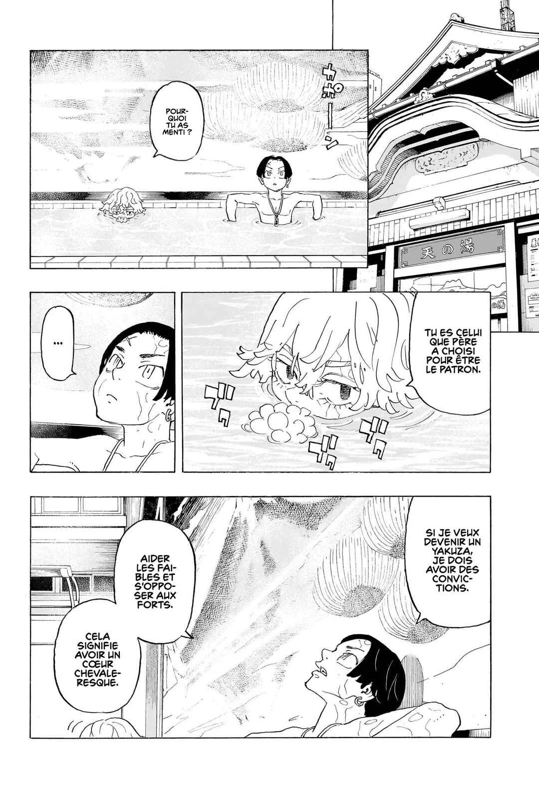 Negai no Astro Chapitre 1: Hibaru Yotsurugi - Page 25