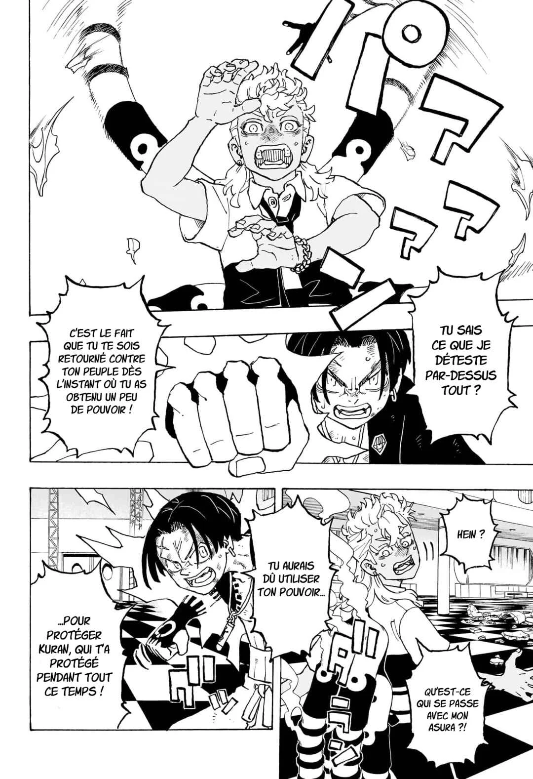 Negai no Astro Chapitre 5: Un combat dans les règles de l'art - Page 17