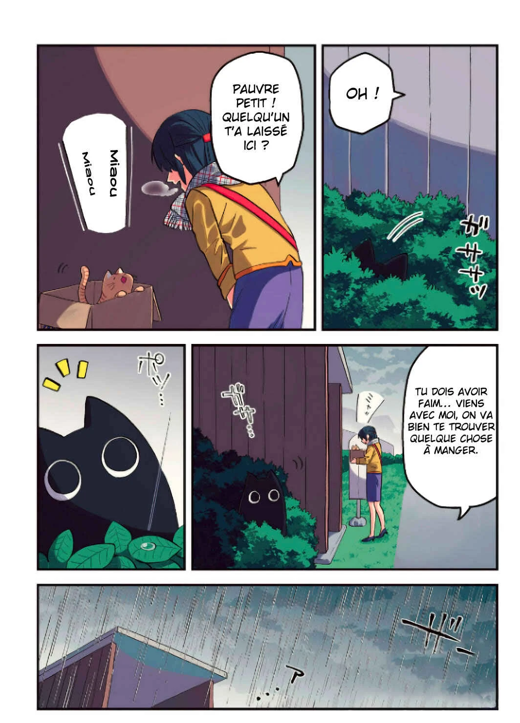 Neko no You na Nanika Chapitre 0 - Page 2