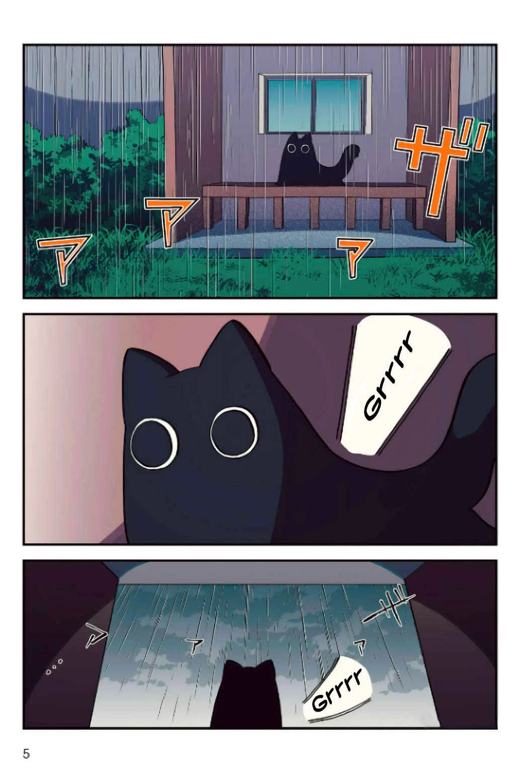 Neko no You na Nanika Chapitre 0 - Page 3