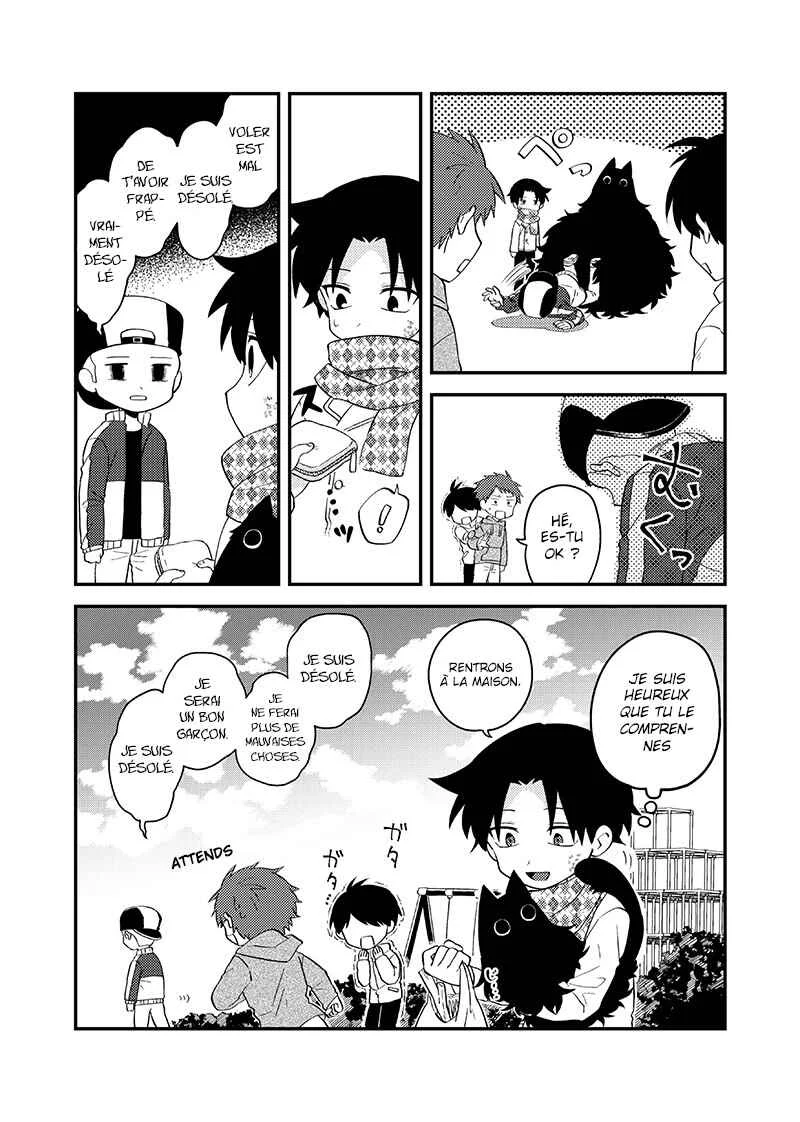 Neko no You na Nanika Chapitre 4 - Page 4