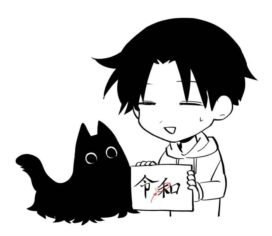 Neko no You na Nanika Chapitre 4 - Page 6