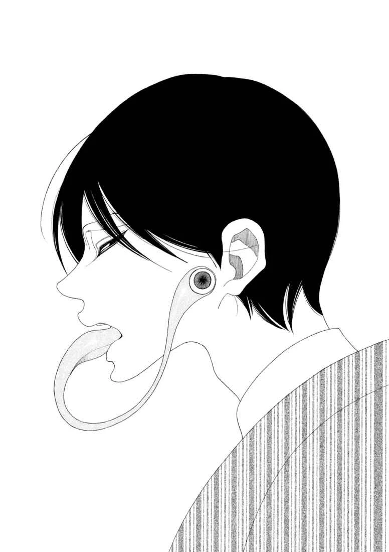 Neo Parasyte f Chapitre 1: Case 01 : Le commerce d'esprits - Page 4