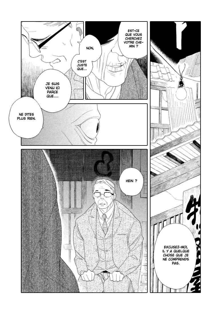 Neo Parasyte f Chapitre 1: Case 01 : Le commerce d'esprits - Page 5