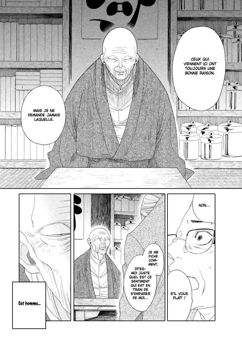 Neo Parasyte f Chapitre 1: Case 01 : Le commerce d'esprits - Page 6