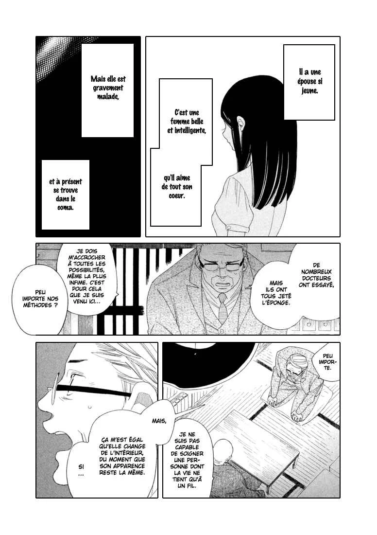 Neo Parasyte f Chapitre 1: Case 01 : Le commerce d'esprits - Page 7