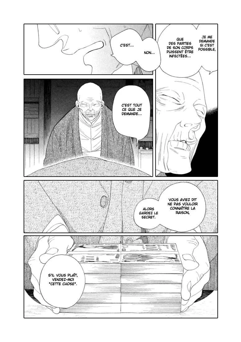Neo Parasyte f Chapitre 1: Case 01 : Le commerce d'esprits - Page 8