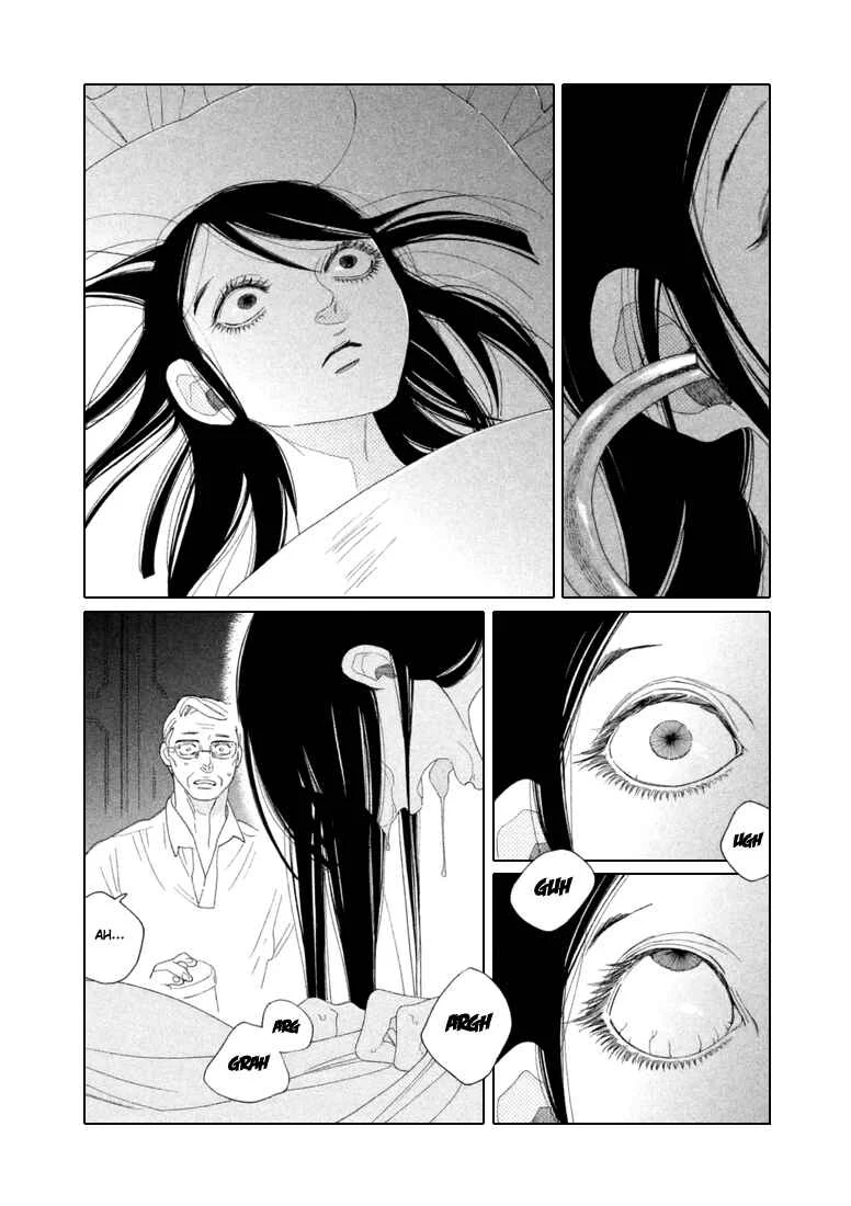 Neo Parasyte f Chapitre 1: Case 01 : Le commerce d'esprits - Page 11
