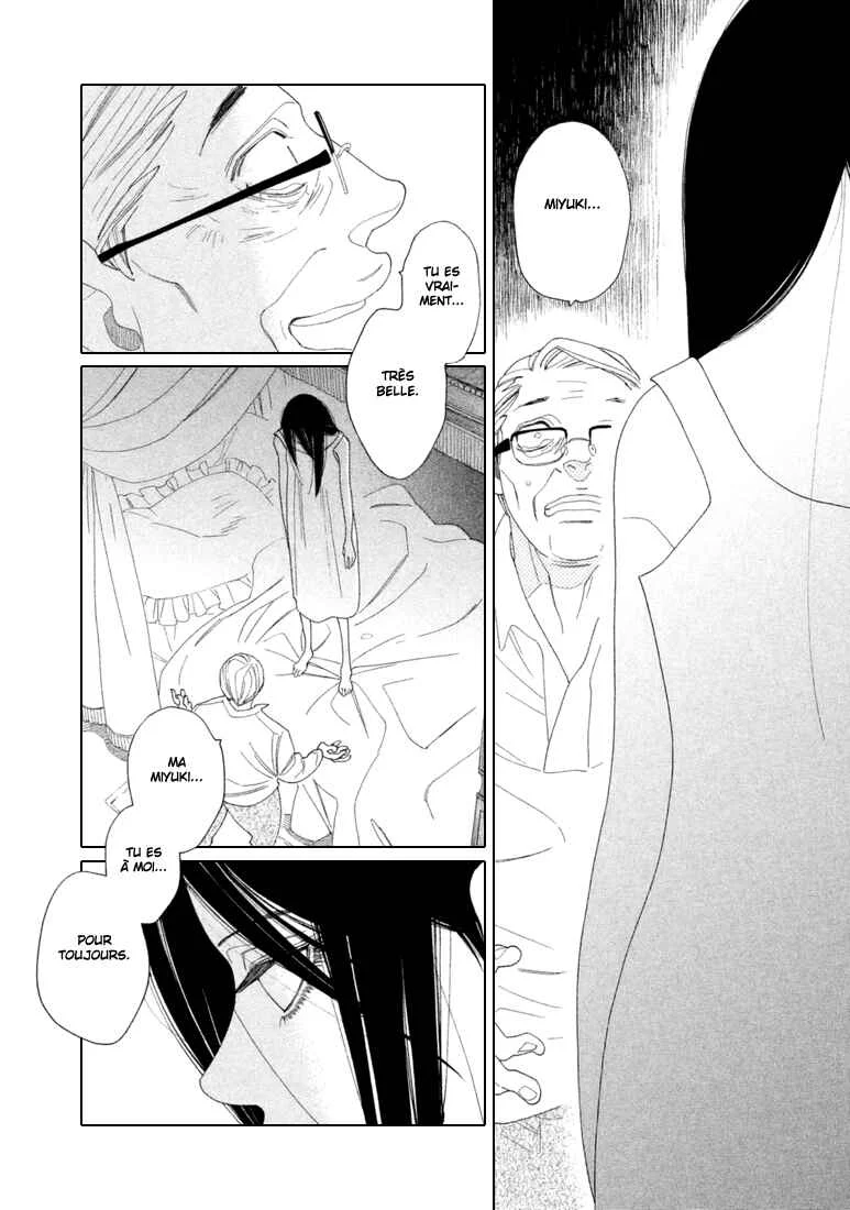Neo Parasyte f Chapitre 1: Case 01 : Le commerce d'esprits - Page 13