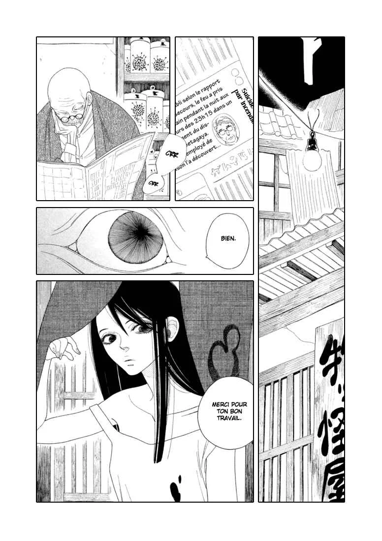 Neo Parasyte f Chapitre 1: Case 01 : Le commerce d'esprits - Page 15