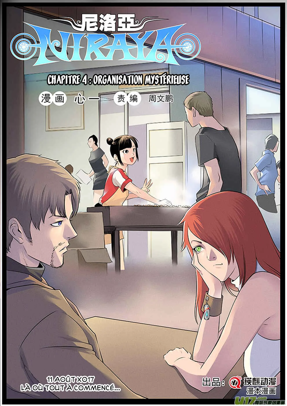 Ni Luo Ya - Niraya Chapitre 4: Organisation mystérieuse - Page 2