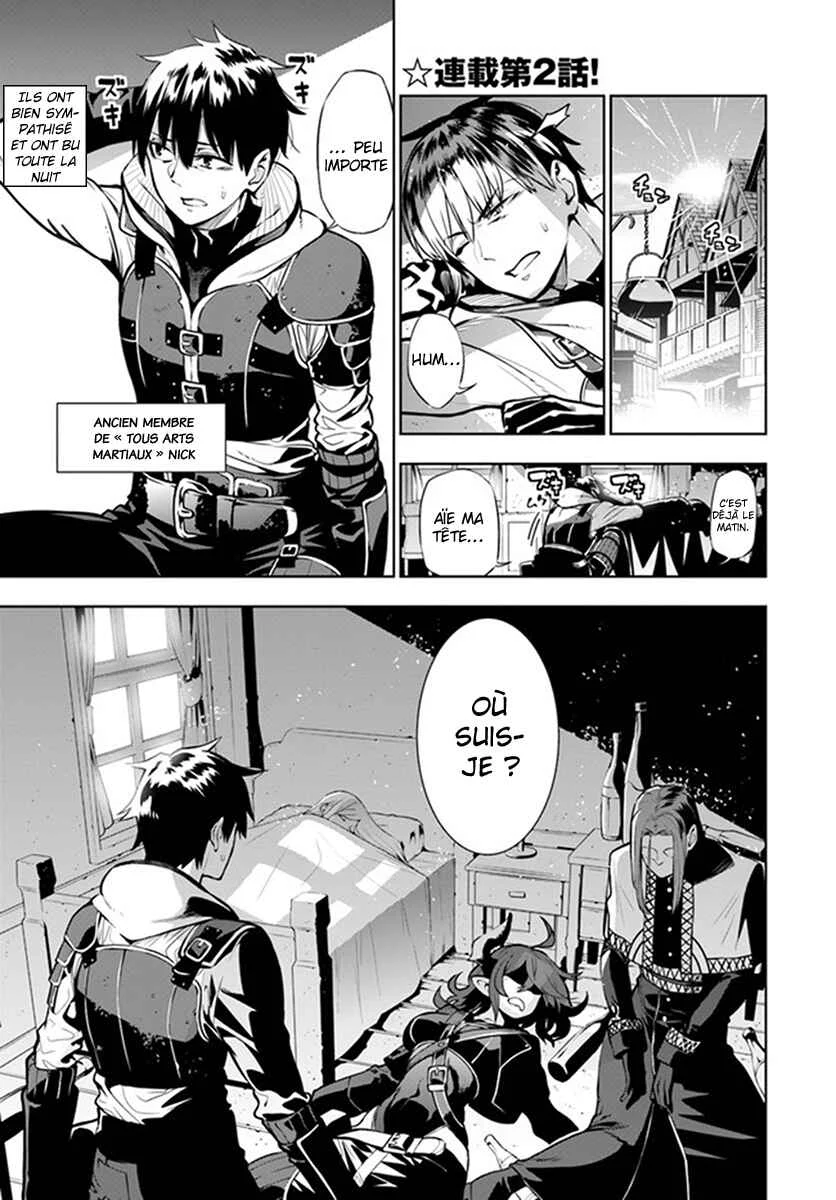 Ningen Fushin no Boukenshatachi ga Sekai o Sukuu Youdesu Chapitre 2 - Page 2