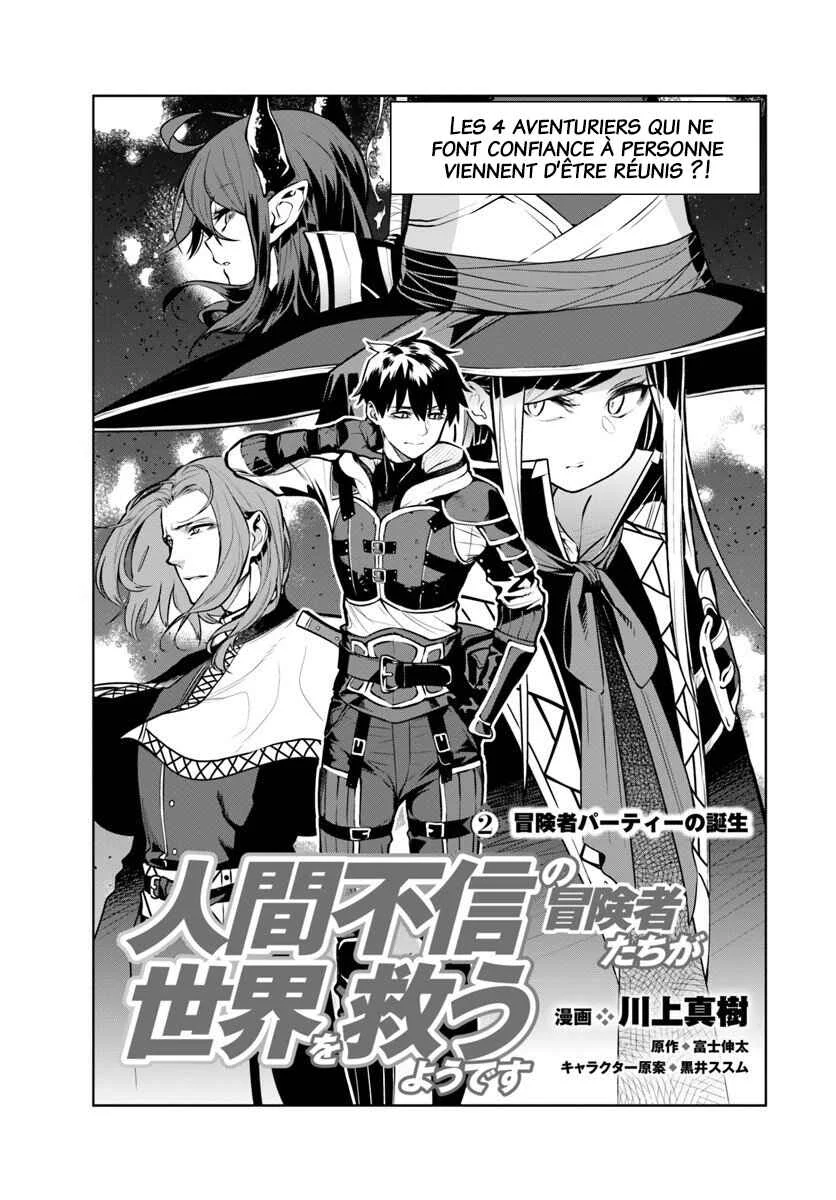 Ningen Fushin no Boukenshatachi ga Sekai o Sukuu Youdesu Chapitre 2 - Page 4
