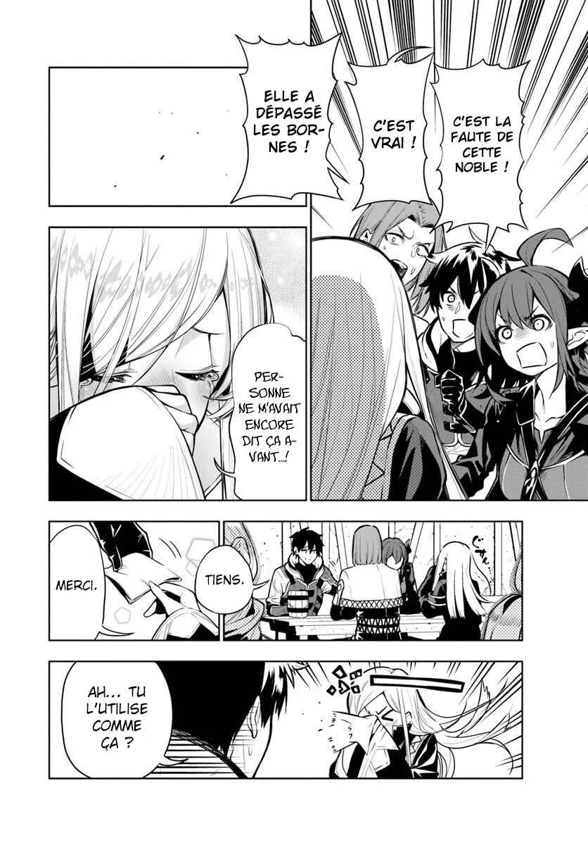 Ningen Fushin no Boukenshatachi ga Sekai o Sukuu Youdesu Chapitre 2 - Page 13
