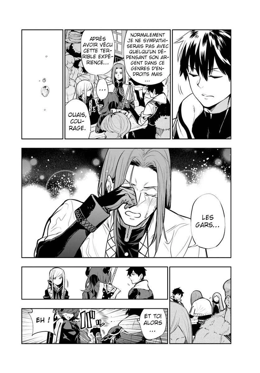 Ningen Fushin no Boukenshatachi ga Sekai o Sukuu Youdesu Chapitre 2 - Page 17