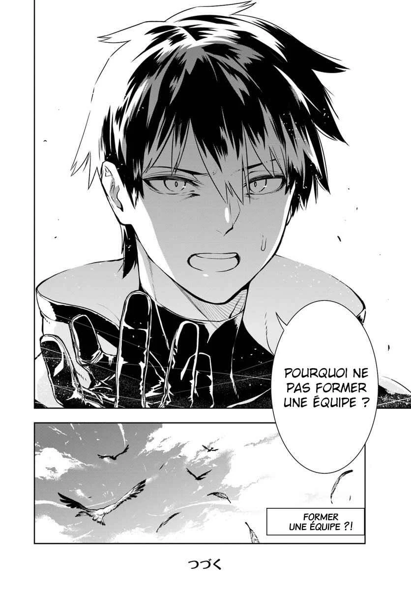 Ningen Fushin no Boukenshatachi ga Sekai o Sukuu Youdesu Chapitre 2 - Page 27