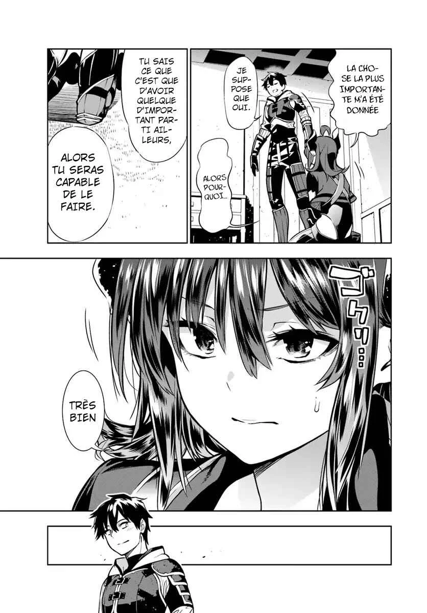 Ningen Fushin no Boukenshatachi ga Sekai o Sukuu Youdesu Chapitre 3 - Page 14