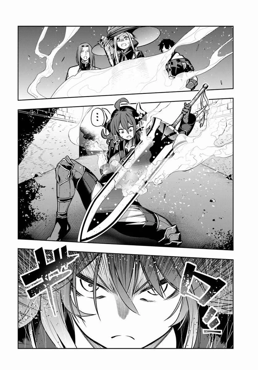 Ningen Fushin no Boukenshatachi ga Sekai o Sukuu Youdesu Chapitre 4 - Page 15