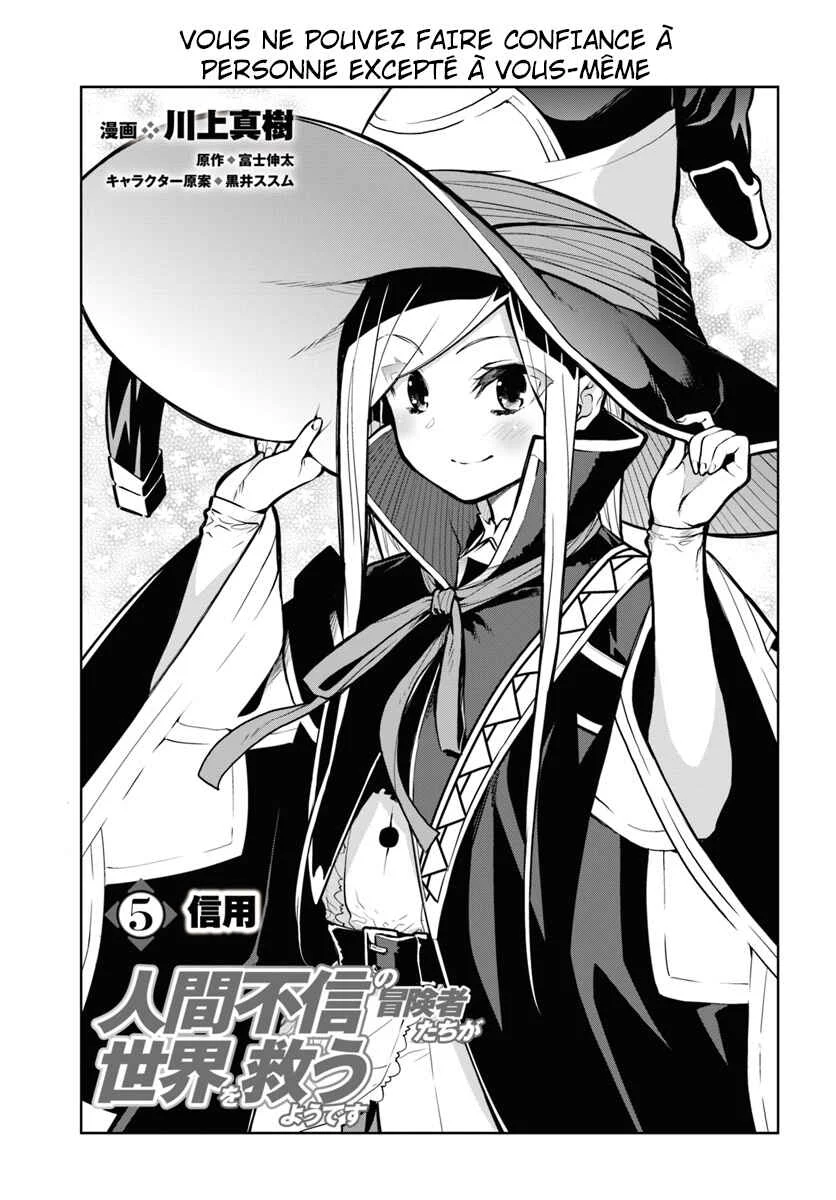 Ningen Fushin no Boukenshatachi ga Sekai o Sukuu Youdesu Chapitre 5 - Page 2