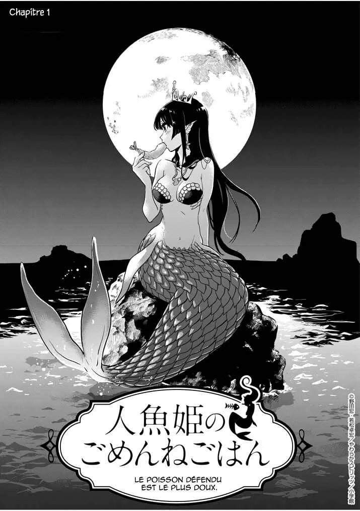 Ningyohime no Gomen ne Gohan Chapitre 1 - Page 1