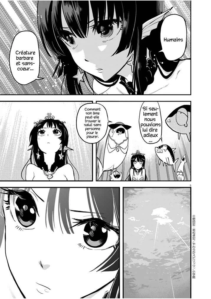 Ningyohime no Gomen ne Gohan Chapitre 1 - Page 5
