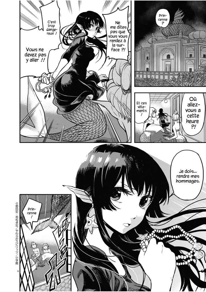 Ningyohime no Gomen ne Gohan Chapitre 1 - Page 6
