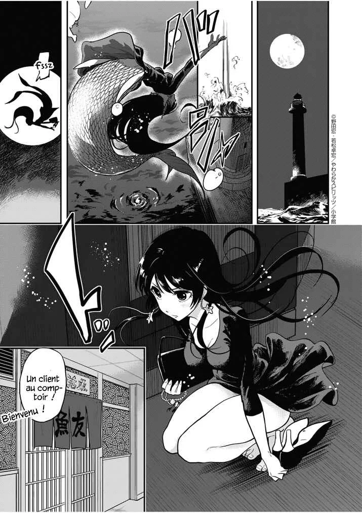 Ningyohime no Gomen ne Gohan Chapitre 1 - Page 7
