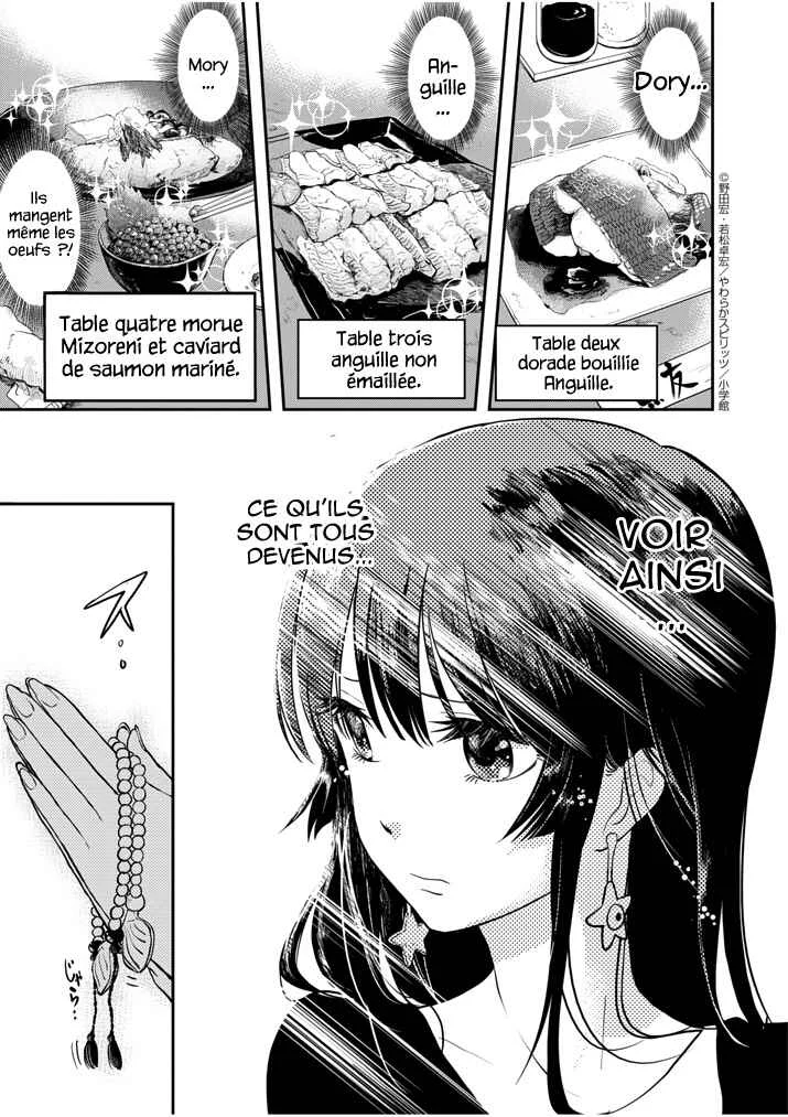 Ningyohime no Gomen ne Gohan Chapitre 1 - Page 9