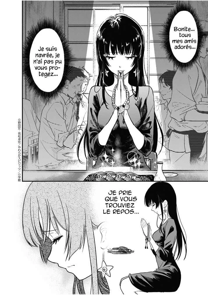 Ningyohime no Gomen ne Gohan Chapitre 1 - Page 10