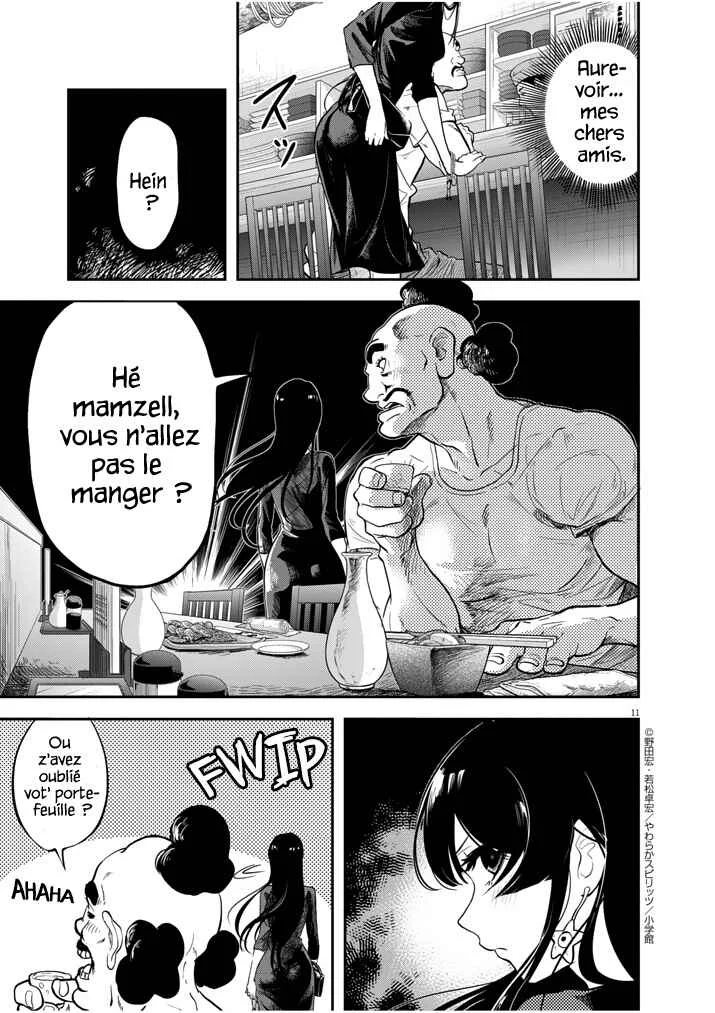 Ningyohime no Gomen ne Gohan Chapitre 1 - Page 11