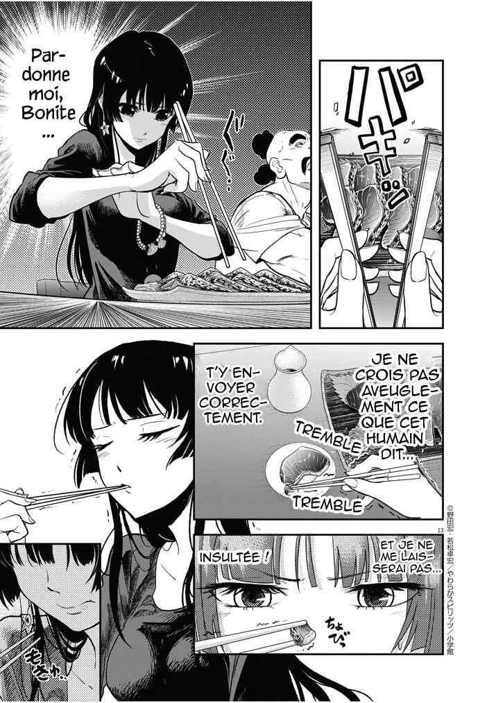 Ningyohime no Gomen ne Gohan Chapitre 1 - Page 13