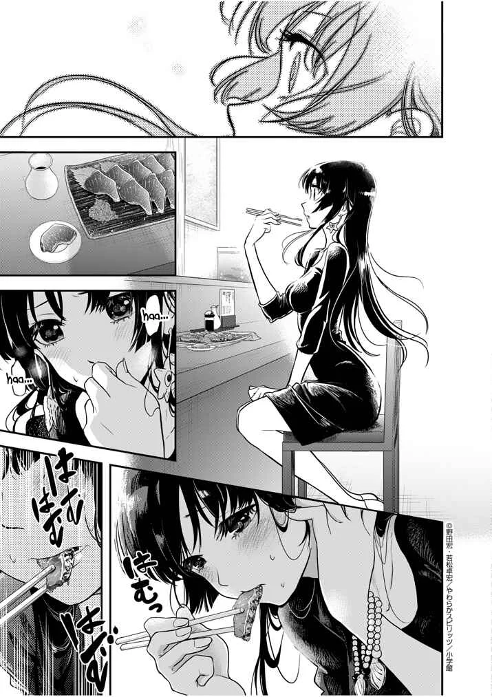 Ningyohime no Gomen ne Gohan Chapitre 1 - Page 15