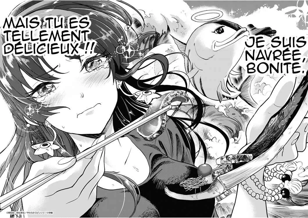 Ningyohime no Gomen ne Gohan Chapitre 1 - Page 18