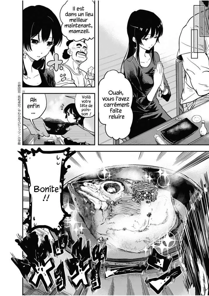 Ningyohime no Gomen ne Gohan Chapitre 1 - Page 20
