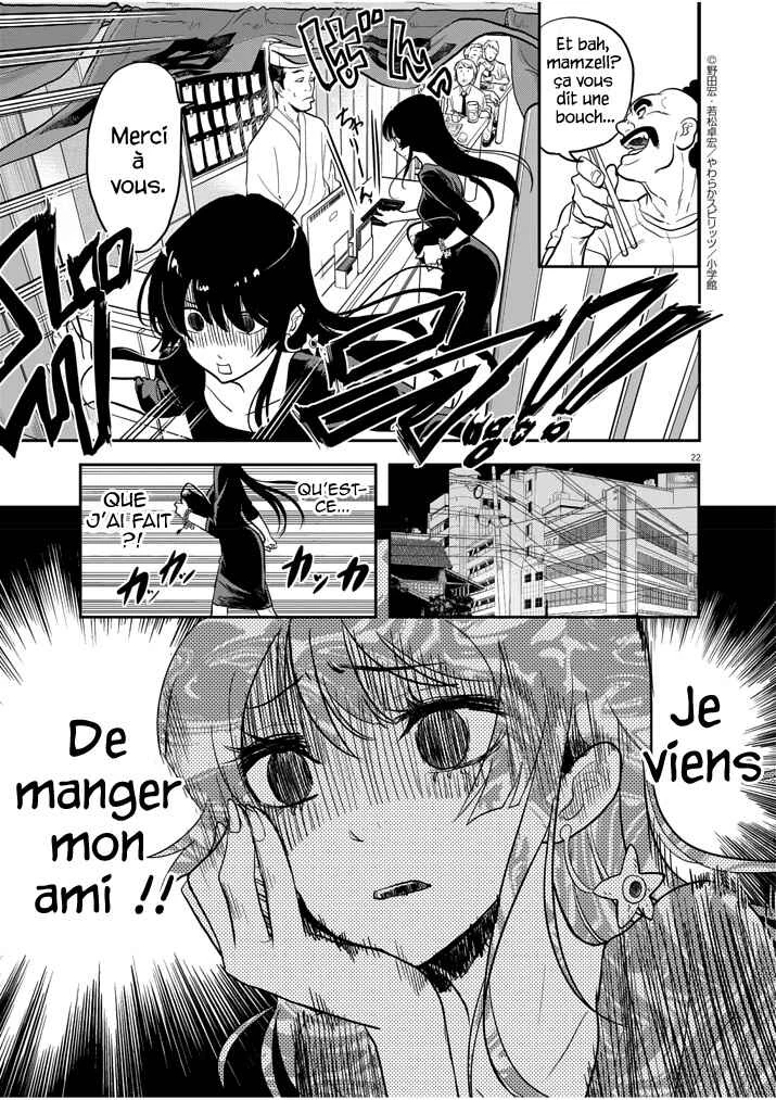 Ningyohime no Gomen ne Gohan Chapitre 1 - Page 21