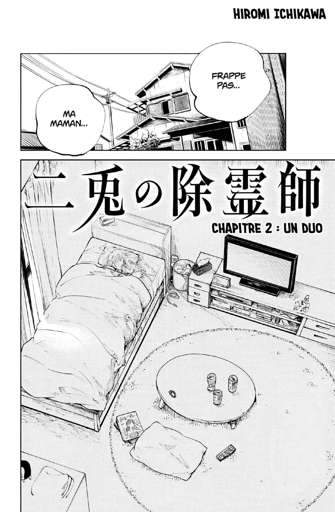 Nito no Joreishi Chapitre 2: Un duo - Page 4