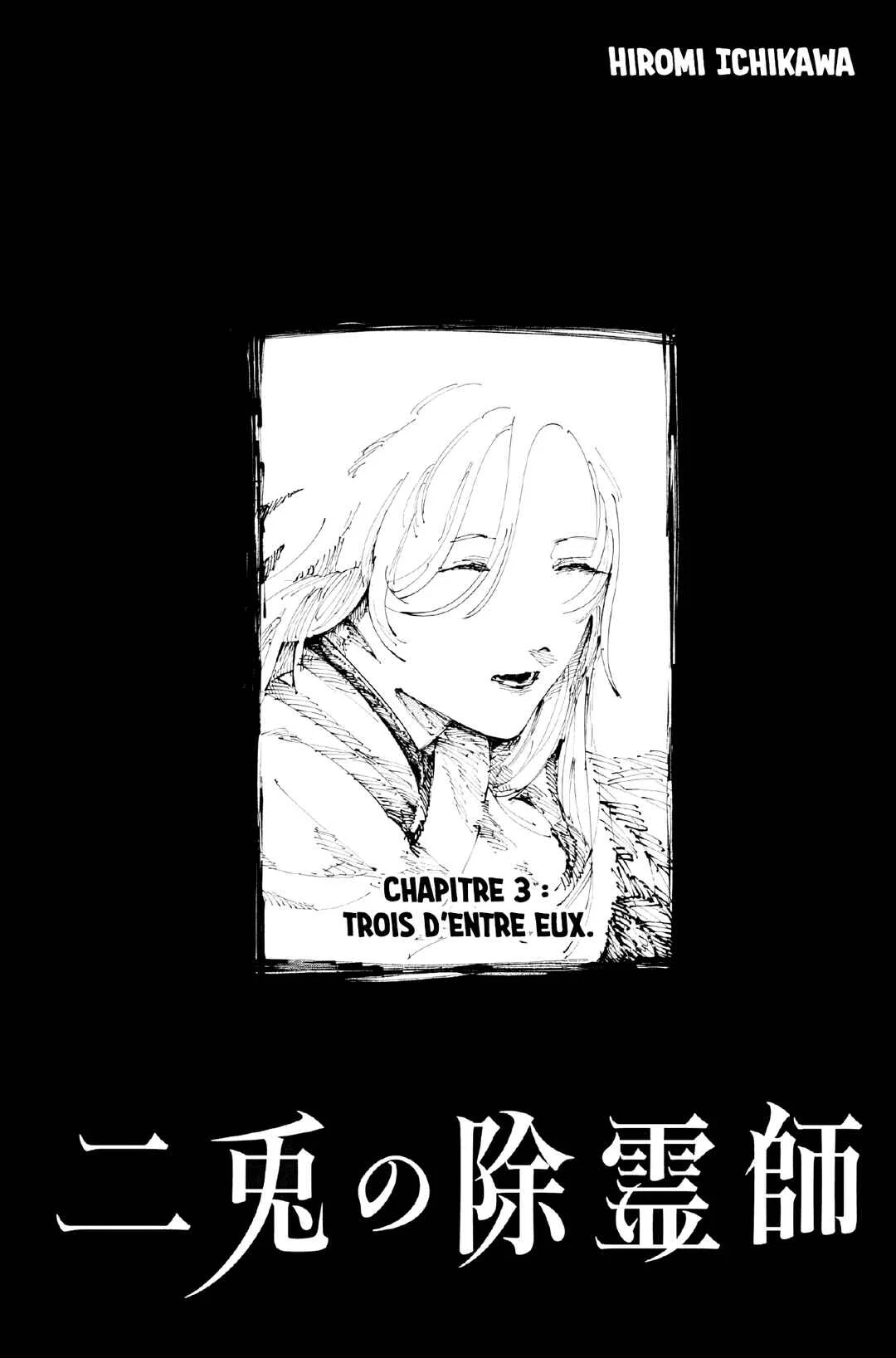Nito no Joreishi Chapitre 3: Trois d'entre eux - Page 4